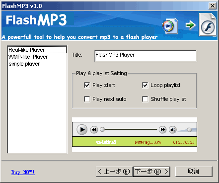 FlashMP3 Pro