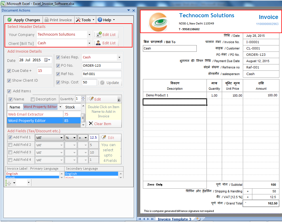 Hindi Excel Invoice Software