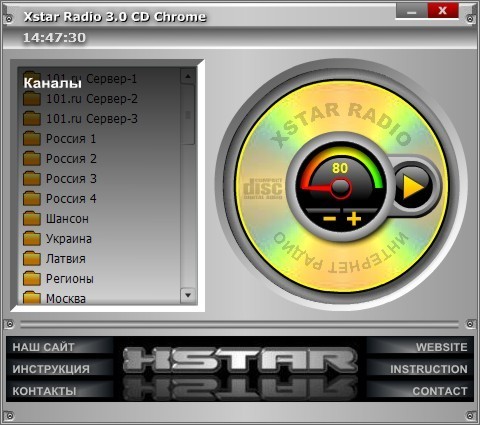 Xstar Radio CD Chrome