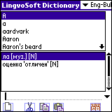 LingvoSoft Dictionary English <-> Bulgarian