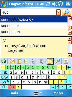 LingvoSoft Dictionary English <-> Greek for