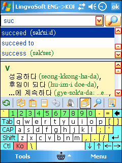 LingvoSoft Dictionary English <-> Korean for