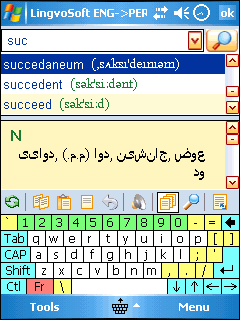 LingvoSoft Dictionary English <-> Persian (F