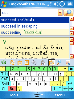 LingvoSoft Dictionary English <-> Thai for P
