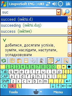 LingvoSoft Dictionary English <-> Ukrainian