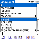 LingvoSoft Dictionary French <-> Russian for