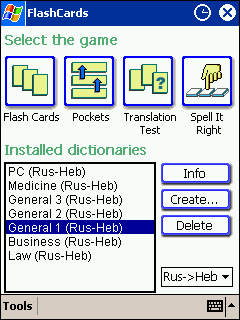 LingvoSoft FlashCards Russian <-> Hebrew for