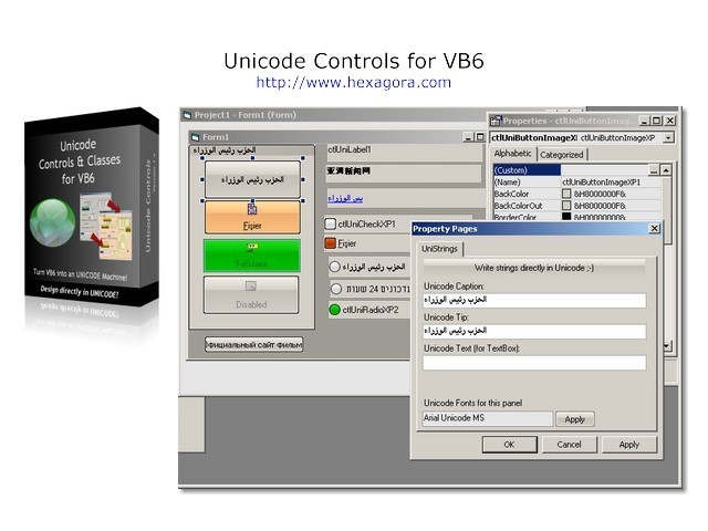 verisoft access manager hp windows 8