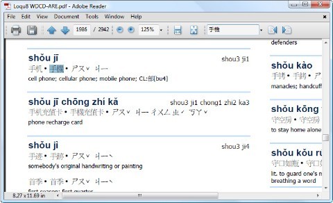 Websters Digital Chinese Dictionary PSE1