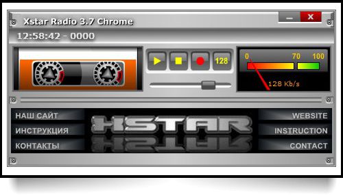 Xstar Radio Chrome