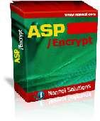 Screenshot of ASP/Encrypt