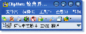 Screenshot of ClipMate Clipboard - Asian Languages