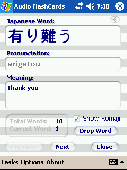 Screenshot of Audio FlashCards (Japanese)