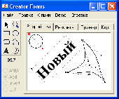 Screenshot of Creator Forms