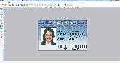 Design ID Cards Screenshot