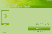 Screenshot of ERoot Download