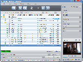 ImTOO DVD to 3GP Suite Screenshot