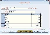 Screenshot of Inventory Software