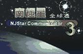 Screenshot of NJStar Communicator