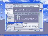 Remote Computer Access Screenshot