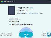 Screenshot of Taig download