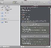 Screenshot of Clean Mac