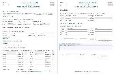 Family & Past Medical History Form - Sample Screenshot