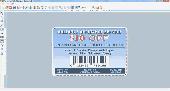Screenshot of Free Business Card Designer Software