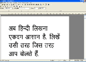 Screenshot of GujaratiPad