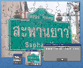 Screenshot of How to read Thai - road sign puzzle