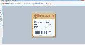 Screenshot of ID Card Printing Software