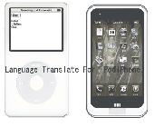 Screenshot of Language Translate For iPod/iPhone