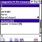 Screenshot of LingvoSoft Dictionary English <-> Bulgarian