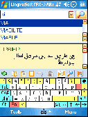 Screenshot of LingvoSoft Dictionary French <-> Arabic for