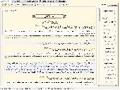 Quran with Tafseer Screenshot