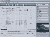 Screenshot of Xilisoft Video Converter Ultimate JP